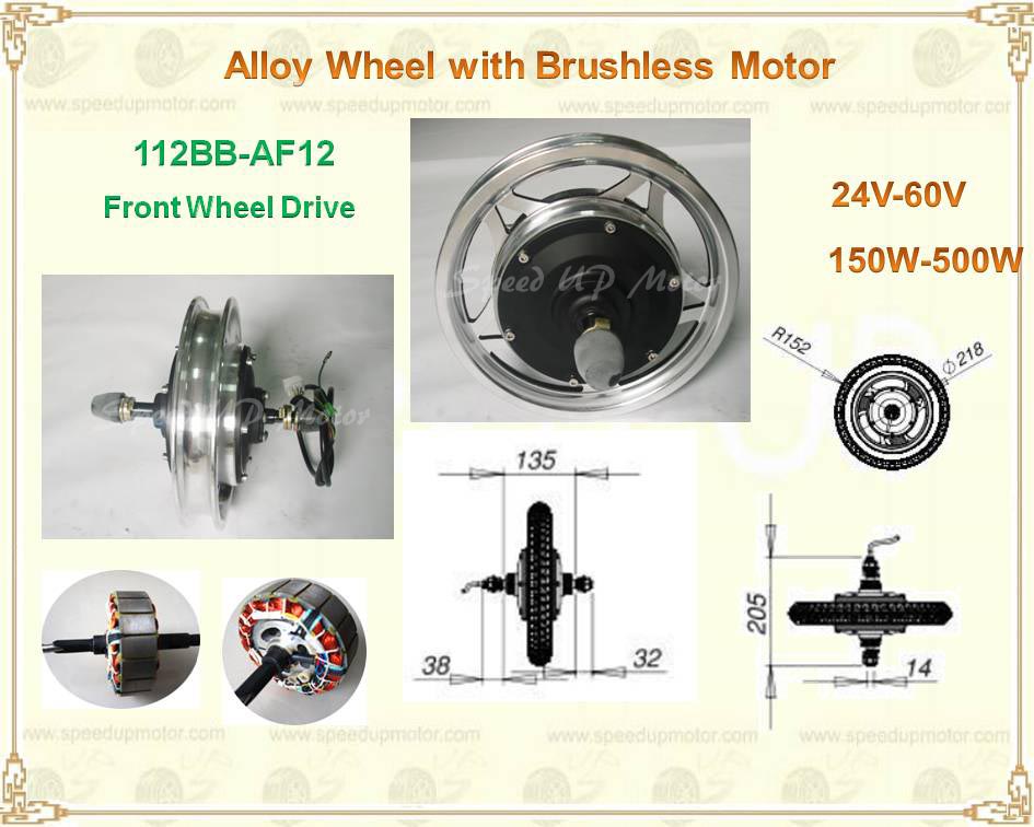 Brushless Gearless Alloy Wheel Hub DC Motor,112BBAF12
